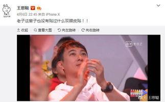 娱乐圈吃瓜群众微博