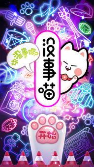 吃瓜喵娱乐报,揭秘娱乐圈最新热点，带你领略明星幕后故事