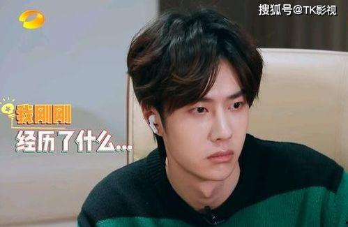 娱乐吃瓜王一博是谁啊