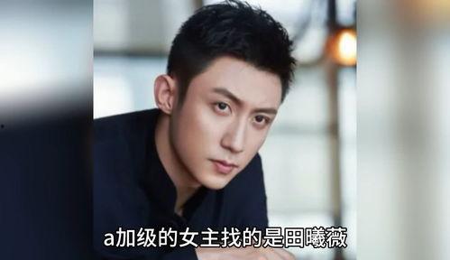 娱乐圈吃瓜爆料演员是谁,吃瓜爆料，揭秘神秘演员身份