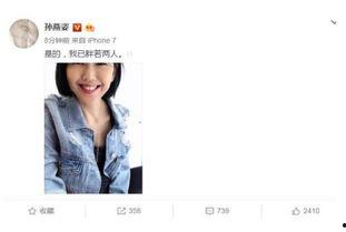 娱乐圈吃瓜宝典小说