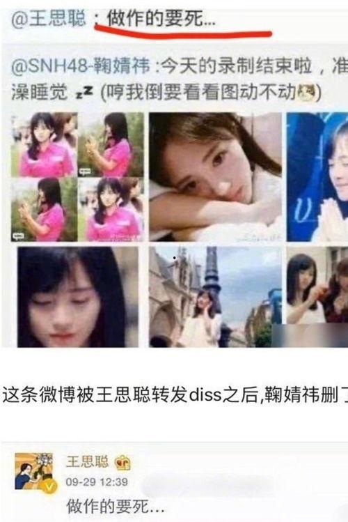常用娱乐圈吃瓜网名,揭秘明星幕后故事