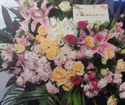 娱乐吃瓜酱爷爷花篮,揭秘娱乐圈背后的温馨故事