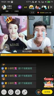 娱乐吃瓜老头直播视频大全,吃瓜老头直播视频大全精彩瞬间回顾