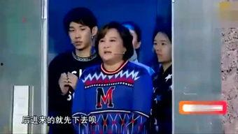 娱乐吃瓜是不是真人