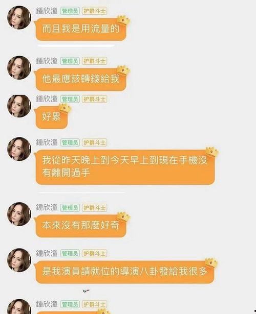 娱乐吃瓜点评文案,盘点热门事件幕后真相
